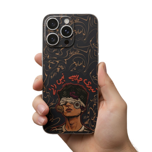 Transparent Skins
